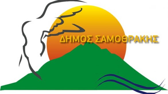 Δήμος Σαμοθράκης:Οι Μαθητές της Σαμοθράκης στο Λούβρο