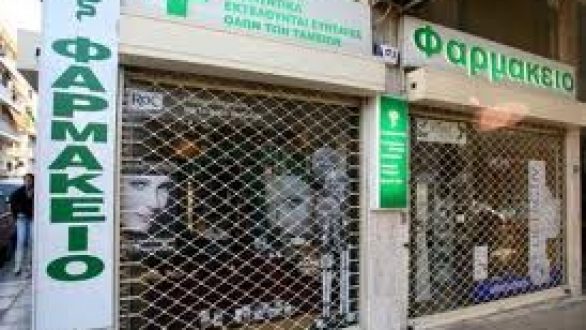 Τα εφημερεύοντα φαρμακεία του Σαββάτου σε Ορεστιάδα και Αλεξανδρούπολη (8:00-14:00)