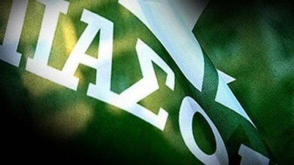 ΠΑΣΟΚ: Ολοκληρώθηκε η κατάθεση υποψηφιοτήτων