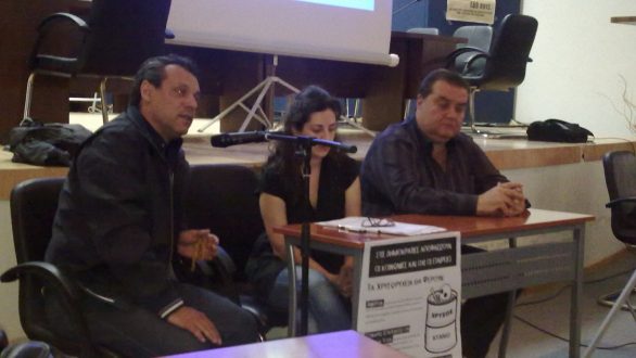 Με μεγάλη επιτυχία η εκδήλωση για τις επιπτώσεις της μεταλλουργίας χρυσού στις Σάπες