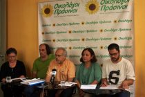 Συνέντευξη Τύπου από τους αυτοδιοικητικούς των Οικολόγων – Πράσινων με αφορμή την παγκόσμια ημέρα περιβάλλοντος