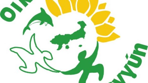 H Οικολογία Αλληλεγγύη για τα αποτελέσματα των Περιφερειακών Εκλογών