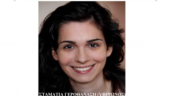 Ρεσιτάλ Κλασικού Τραγουδιού της Σταματίας Γεροθανάση στην Αλεξανδρούπολη