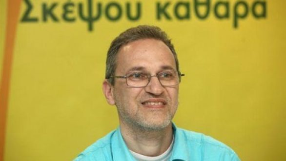 Οικολόγοι Πράσινοι για Υγεία και για πράσινη οικονομία από τη Θράκη