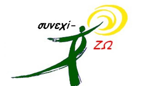 Εκδήλωση με θέμα: “Η σύγχρονη αντιμετώπιση της περιτοναϊκής κακοήθειας” στις 10 Ιουνίου στην Ορεστιάδα