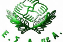 Ε.Σ.Α.μεΑ.: Και πάλι καθυστερήσεις στα προνοιακά επιδόματα – Αιδώς!