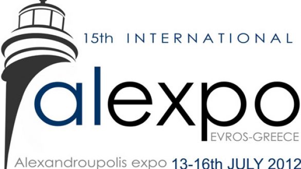 Aνοίγει την Παρασκευή τις πύλες της η 15η Διεθνής Έκθεση Αλεξανδρούπολης ”alexpo 2012” ΕΒΡΟΣ – ΕΛΛΑΔΑ