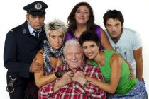 Ο παππούς έχει πίεση για μία και μοναδική παράσταση στην Αλεξανδρούπολη την Τετάρτη 11 Ιουλίου