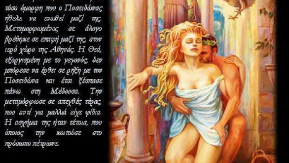 5ο Διεθνές Συνέδριο για τον Ελληνικό Πολιτισμό «Ο Μύθος ως Μορφή Δύναμης, Δημιουργίας και Πολιτιστικής Αναβίωσης» στο Σουφλί