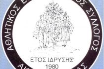 Περίπατος στο Δάσος της Δαδιάς την Κυριακή 15 Ιουλίου