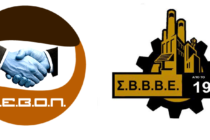 Πρόταση για κλείσιμο των επιχειρήσεων και των καταστημάτων σήμερα Τρίτη από την ΕΕΒΟΠ