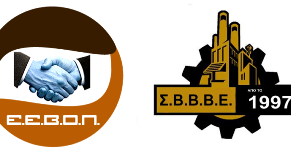 Πρόταση για κλείσιμο των επιχειρήσεων και των καταστημάτων σήμερα Τρίτη από την ΕΕΒΟΠ