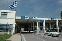 Επιχείρησε να περάσει τα ελληνικά σύνορα με πλαστό δίπλωμα και πινακίδες