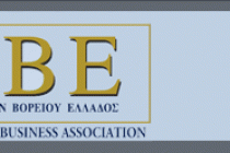 Το νέο Διοικητικό Συμβούλιο του ΣΕΒΕ