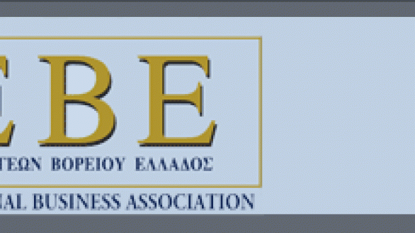 Το νέο Διοικητικό Συμβούλιο του ΣΕΒΕ