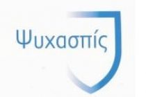 Χριστουγεννιάτικο Bazaar από το “Ψύχασπις”