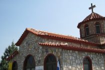 Διδυμότειχο: Ιερά Αγρυπνία στο Παρεκκλήσιο του Αγίου Ελευθερίου