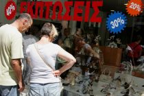 Από τη Δευτέρα 16 Ιουλίου ξεκινούν οι θερινές εκπτώσεις – Τι να προσέξουν οι καταναλωτές