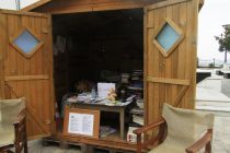 Φιλανθρωπική Εκδήλωση «Σήμερα μαζεύουμε αύριο χαρίζουμε»