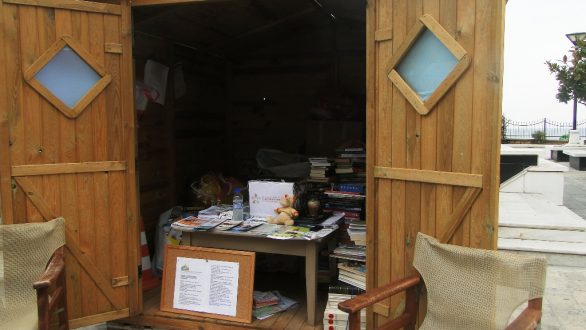 Φιλανθρωπική Εκδήλωση «Σήμερα μαζεύουμε αύριο χαρίζουμε»