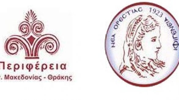 Γιορτή Κυνηγιού στη Μεγάλη Δοξιπάρα 8 & 9 Σεπτέμβρη