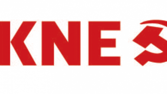 Ιστορικός περίπατος της ΚΝΕ στη γέφυρα των Δικαίων