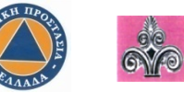 Επικείμενη αύξηση των υδάτων των ποταμών Έβρου, Άρδα & Ερυθροπόταμου