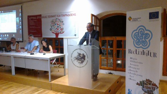 Ημερίδα για τον θρησκευτικό και πολιτιστικό τουρισμό στην Περιφέρεια ΑΜΘ