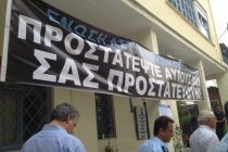 Υποτονική η συμμετοχή στην διαμαρτυρία των αστυνομικών στην Ορεστιάδα