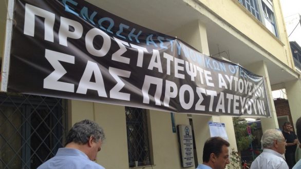 Υποτονική η συμμετοχή στην διαμαρτυρία των αστυνομικών στην Ορεστιάδα
