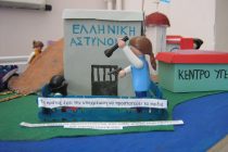 Στο Γυμνάσιο Σαμοθράκης υλοποιήθηκε το εκπαιδευτικό πρόγραμμα της unicef ” Σχολεία Υπερασπιστές των Παιδιών “