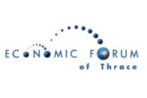 Παρουσίαση για τις Ειδικές Οικονομικές Ζώνες από το Χρηματοοικονομικό Φόρουμ Θράκης