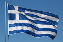 Πρόγραμμα εορτασμού ημέρας μνήμης των Εθνικών μας Ευεργετών στις 30 Σεπτέμβρη