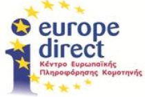 Εκδηλώσεις με αφορμή τον εορτασμό της Ευρωπαϊκής Ημέρας Γλωσσών