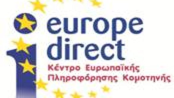 Εκδηλώσεις με αφορμή τον εορτασμό της Ευρωπαϊκής Ημέρας Γλωσσών