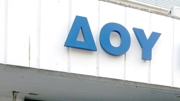 Λουκέτο σε τέσσερις Δ.Ο.Υ. σε Ανατολική Μακεδονία και Θράκη την 1η Οκτωβρίου