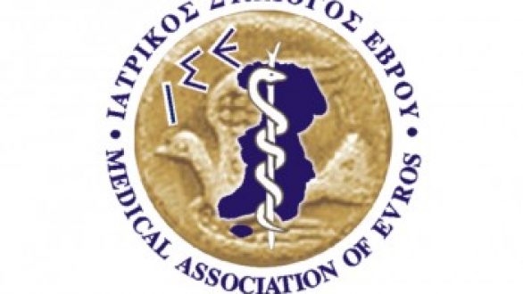 Καταγγελία του Ιατρικού Συλλόγου Έβρου για τα δημοσιευμάτα περί υπερσυνταγογράφησης.