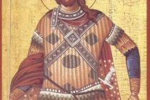 Εορτασμός της «Ημέρας της Αστυνομίας» και του Προστάτη του Σώματος, Μεγαλομάρτυρα Αγίου Αρτεμίου