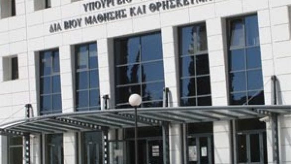 Αιτήσεις για μόνιμο διορισμό επιτυχόντων καθηγητών του διαγωνισμού ΑΣΕΠ έτους 2008