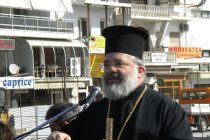 Διανομή δεμάτών με τρόφιμα και επιδόματα σε δικαιούχους από την Μητρόπολη Διδυμοτείχου Ορεστιάδας και Σουφλίου