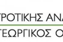 Πρόσκληση εκδήλωσης ενδιαφέροντος για τα προγράμματα κατάρτισης του ΚΕΚ ΔΗΜΗΤΡΑ Αλεξανδρούπολης