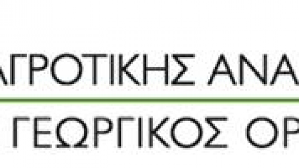 Πρόσκληση εκδήλωσης ενδιαφέροντος για τα προγράμματα κατάρτισης του ΚΕΚ ΔΗΜΗΤΡΑ Αλεξανδρούπολης