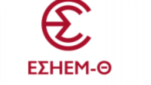 Εικοσιτετράωρη απεργία την Τετάρτη 17 Οκτωβρίου σε όλα τα ΜΜΕ