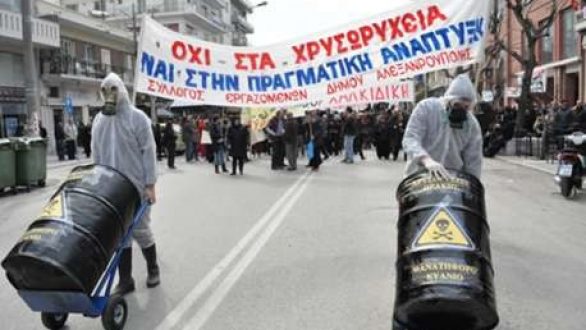 Χρυσές δουλειές στη Θράκη