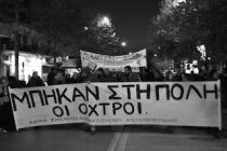 17 Νοέμβρη 2012: Ξανά στο δρόμο του αγώνα καλεί η Ανοιχτή Συνέλευση Αλεξανδρούπολης