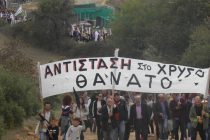 Ξαναφουντώνει ο αγώνας κατά του χρυσού