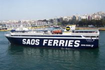 Πρόβλημα στον απόπλου του ΣΑΟΣ ΙΙ με αποτέλεσμα να μείνει δεμένο στο λιμάνι της Αλεξανδρούπολης