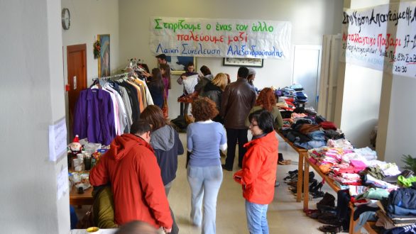 6ο Ανταλλακτικό Παζάρι στην Αλεξανδρούπολη