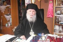 Στην αιωνιότητα ο Μητροπολίτης Μαρωνείας και Κομοτηνής Δαμασκηνός