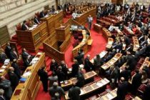 153 “ναι”: Εκτός ΠΑΣΟΚ 6 βουλευτές- εκτός ΝΔ ένας